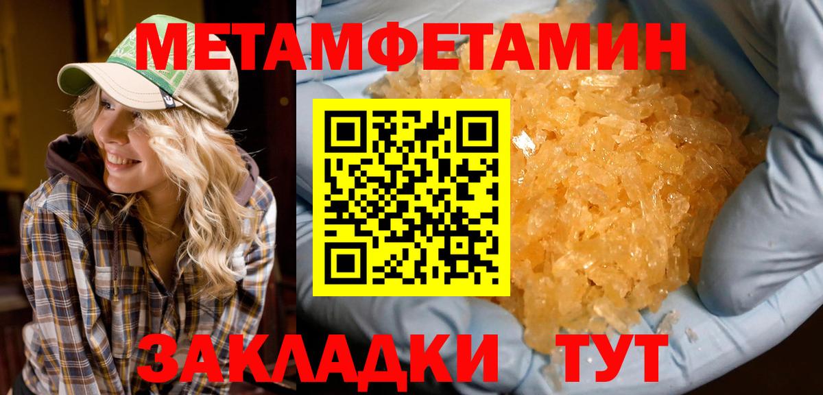 Amphetamine VHQ  Вход с VPN  Amphetamine  Мариинск 