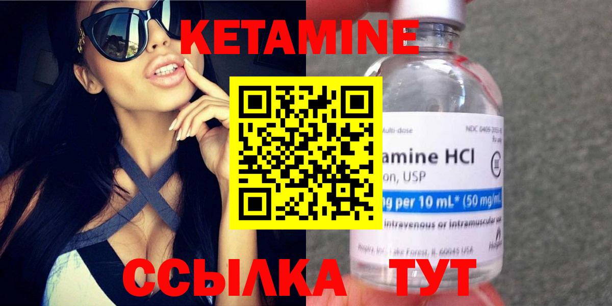Мариинск  КОКАИН  Экстази  Вход с VPN  Каннабис  Меф МЯУ МЯУ   МДМА 