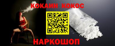 бутират Заводоуковск