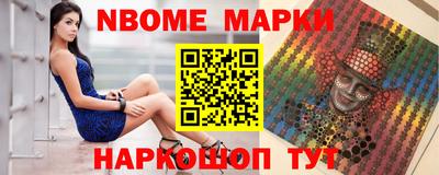 бутират Заводоуковск