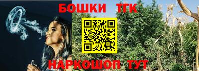 мефедрон Жуковский