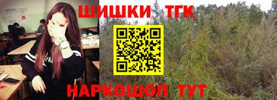 бутират Заводоуковск