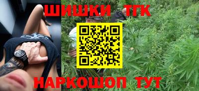 мефедрон Жуковский
