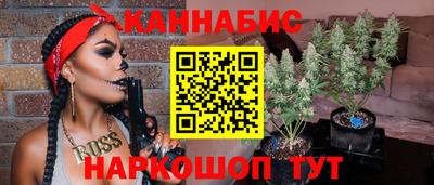 мефедрон Жуковский