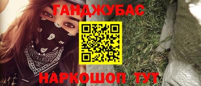 бутират Заводоуковск
