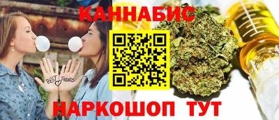 бутират Заводоуковск