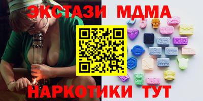 мефедрон Жуковский