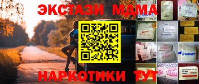 бутират Заводоуковск