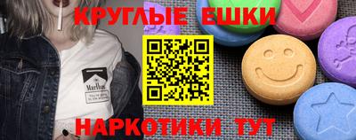 крисы Донецк