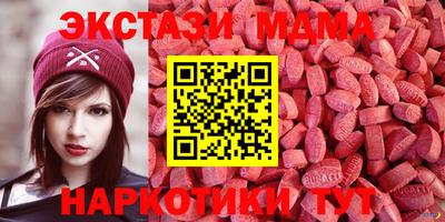 мефедрон Жуковский