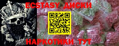 мефедрон Жуковский