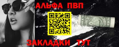 бутират Заводоуковск