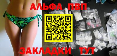 мефедрон Жуковский