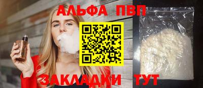 мефедрон Жуковский