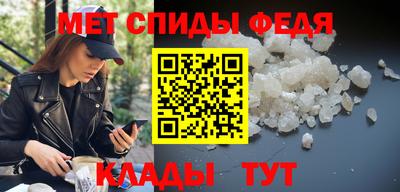 мефедрон Жуковский