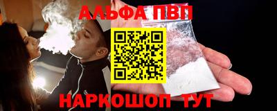 мефедрон Жуковский