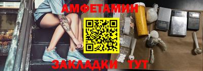 мефедрон Жуковский
