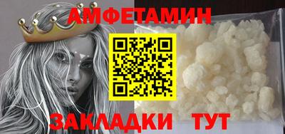 мефедрон Жуковский