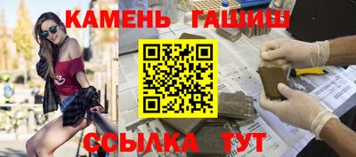 бутират Заводоуковск