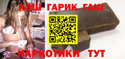 бутират Заводоуковск