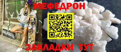 бутират Заводоуковск