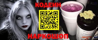 бутират Заводоуковск