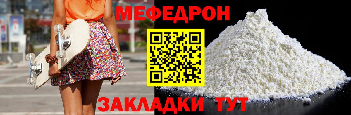 Канабис Мариинск