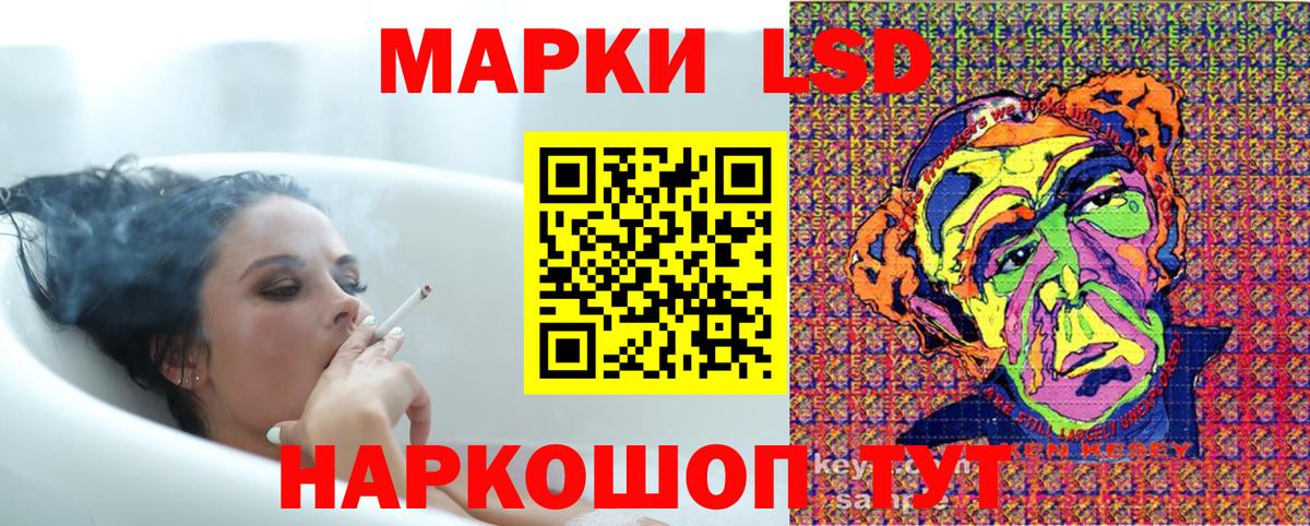 Мариинск  Марки 25I-NBOMe 1,8мг  Марки 25I-NBOMe  Марки 25I-NBOMe 1,8мг  Вход с VPN 