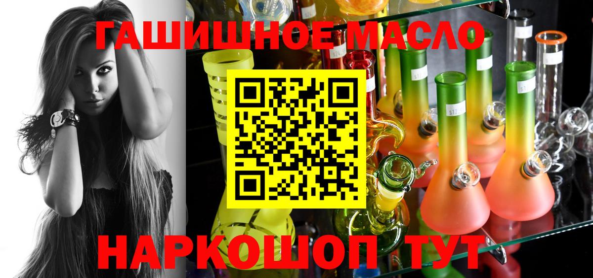 Мариинск  Дистиллят ТГК вейп  где купить наркотик  ТГК вейп с тгк  Вход с VPN 